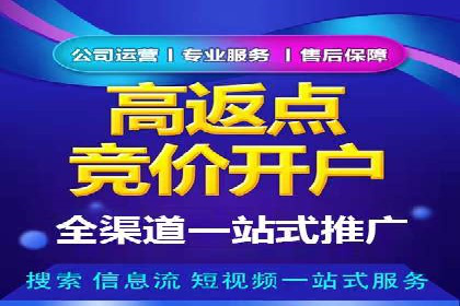 百度推广代理的五大优势及其实战案例